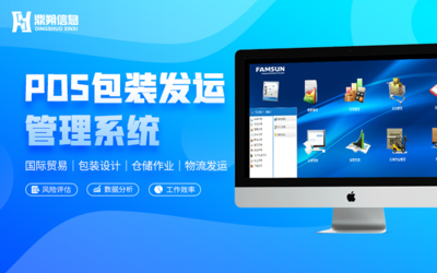 上海軟件開發 快消品物流管理軟件、社群營銷系統與項目管理軟件的集成開發策略