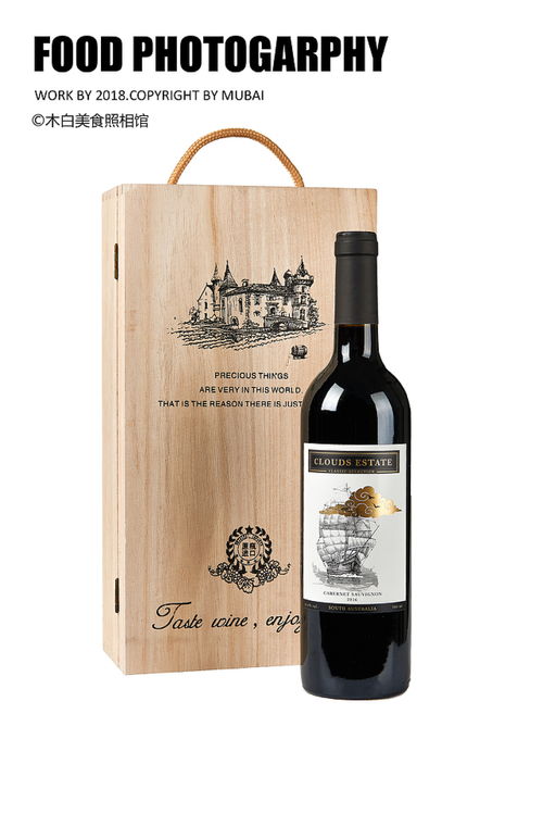 紅酒拍攝的藝術 以光影勾勒品質，用鏡頭詮釋品味