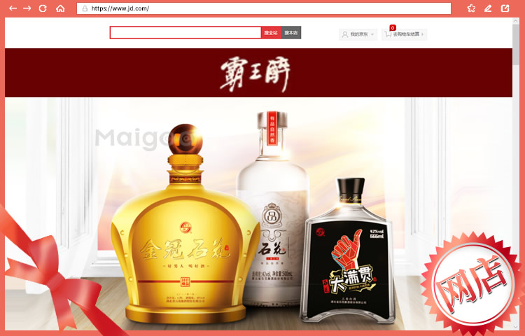 石花酒類(lèi)品牌 深耕區(qū)域市場(chǎng)，傳承與創(chuàng)新并行的酒類(lèi)經(jīng)營(yíng)之道