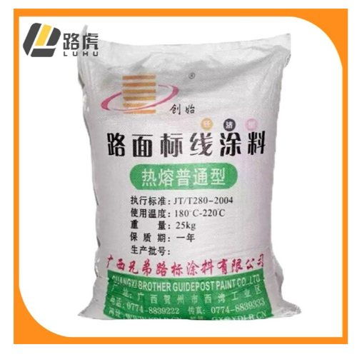 云浮路虎交通 道路標線涂料生產廠家專業批發，高清品質助力交通安全