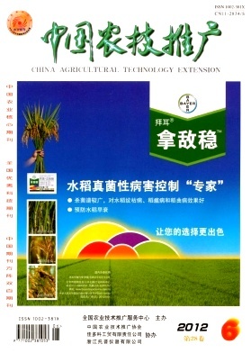 中國農業技術推廣的現狀與發展路徑