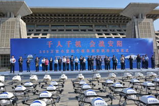 千人千機統防統治，科技助力小麥豐產——200萬畝小麥病蟲統防統治啟動儀式在安陽舉行